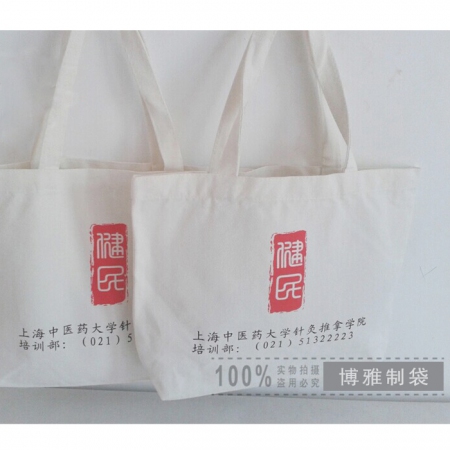上海中醫(yī)藥大學(xué)定制