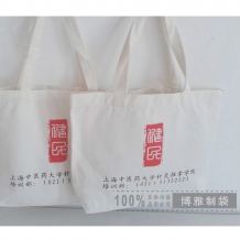 上海中醫(yī)藥大學(xué)定制